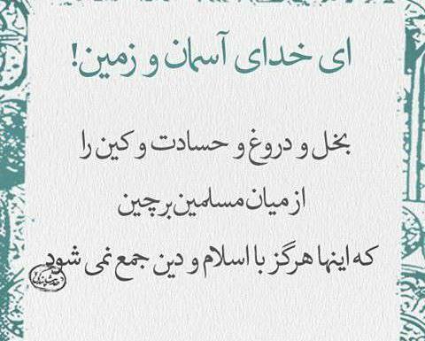 عکس کیک تولد غلامرضا