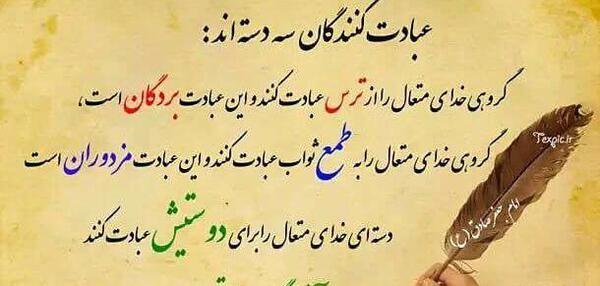 عکس کیک تولد غلامرضا