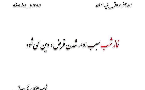 عکس کیک تولد غلامرضا