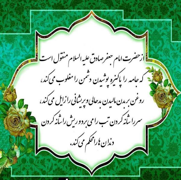 عکس کیک تولد غلامرضا