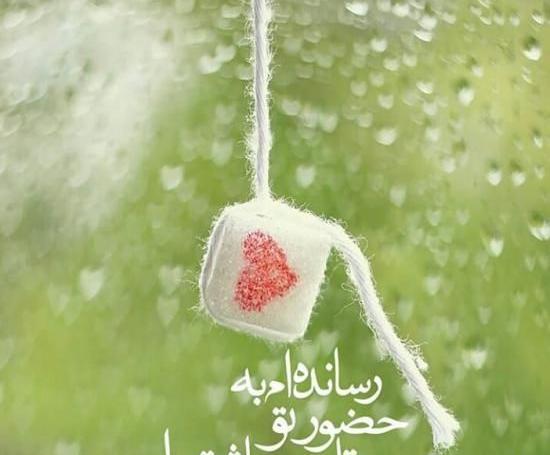 عکس کیک تولد غلامرضا