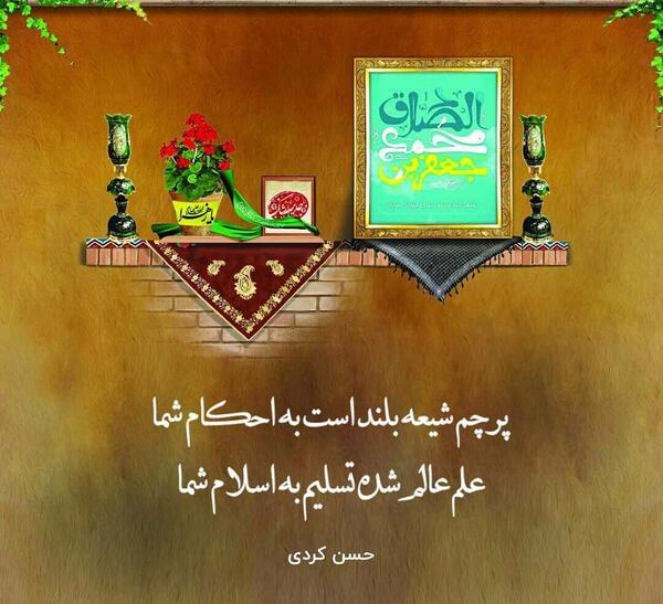عکس کیک تولد غلامرضا