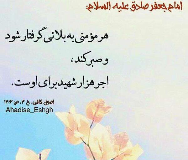 عکس کیک تولد غلامرضا