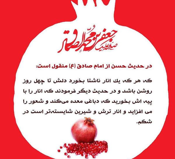 عکس کیک تولد غلامرضا