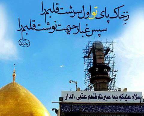 عکس کیک تولد غلامرضا