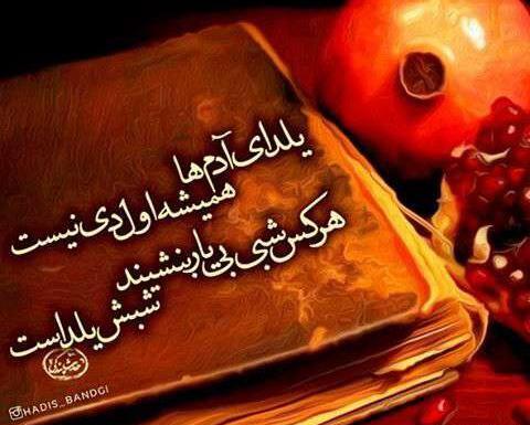 عکس کیک تولد غلامرضا