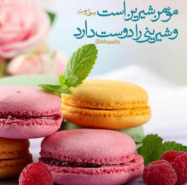 عکس کیک تولد غلامرضا