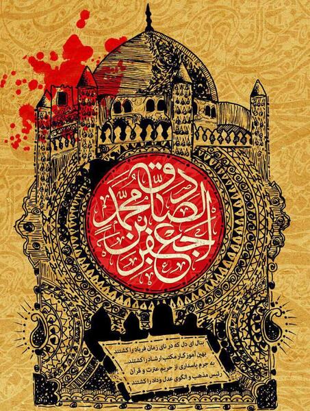 عکس کیک تولد غلامرضا