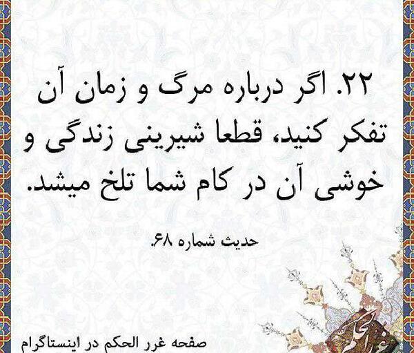 عکس کیک تولد غلامرضا