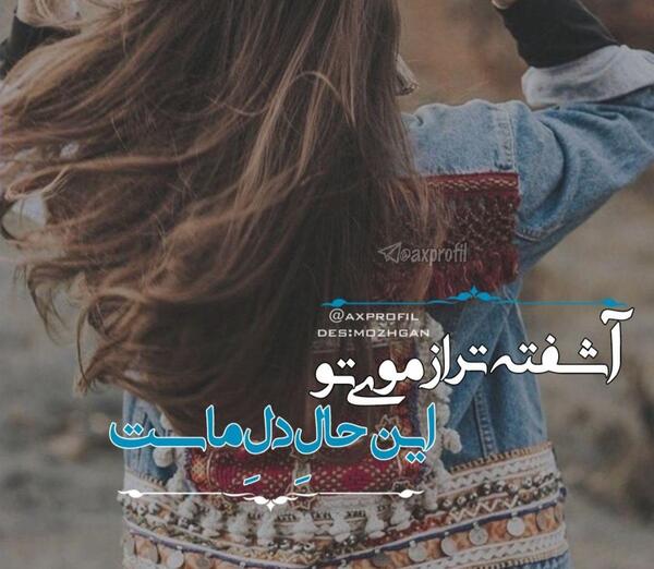 عکس دخترونه برای پروفایل ایمو
