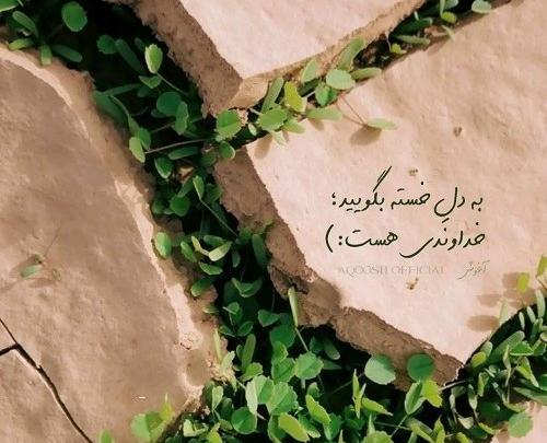 عکس دخترونه برای پروفایل ایمو