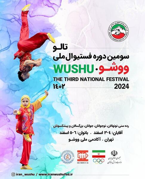 عکس ابوالفضل گلی