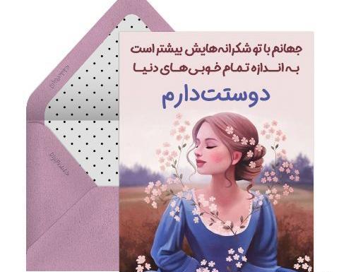 عکس نوشته دوستت دارم داداش