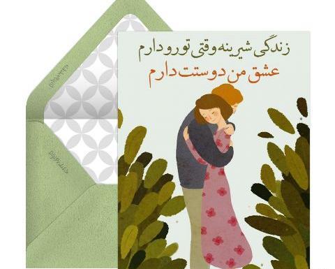 عکس نوشته دوستت دارم داداش