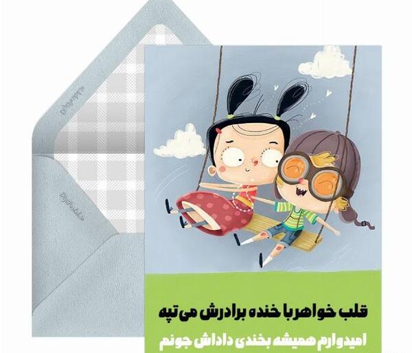 عکس نوشته دوستت دارم داداش