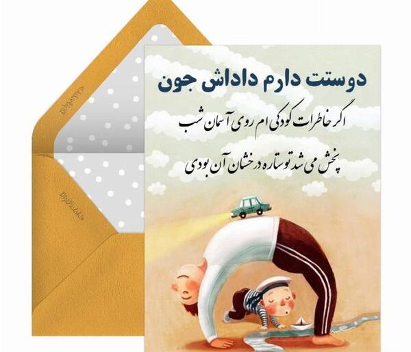 عکس نوشته دوستت دارم داداش
