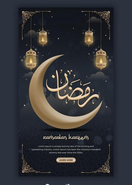 عکس استوری ماه رمضان ۱۴۰۰