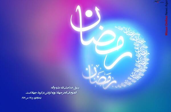 عکس استوری ماه رمضان ۱۴۰۰