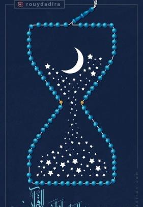 عکس استوری ماه رمضان ۱۴۰۰