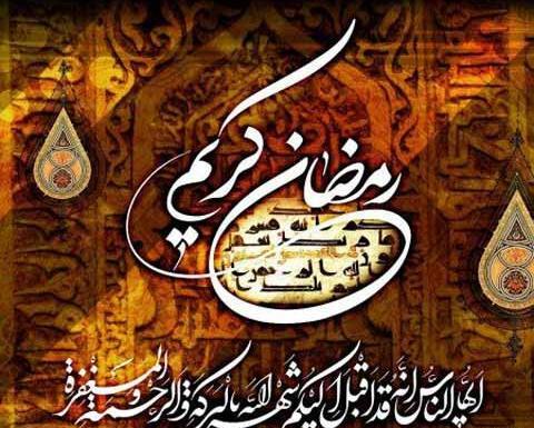 عکس استوری ماه رمضان ۱۴۰۰