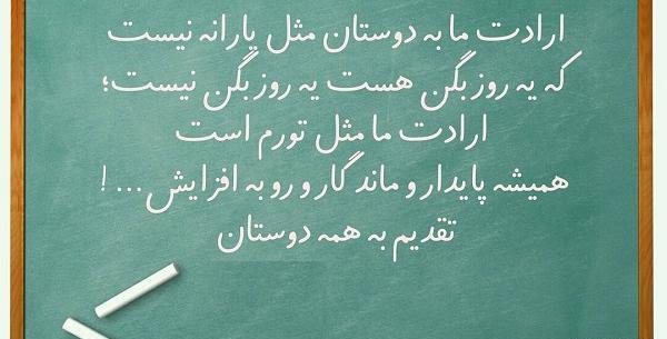 عکس نوشته قلبم گرفت