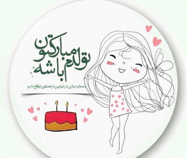عکس نوشته قلبم گرفت