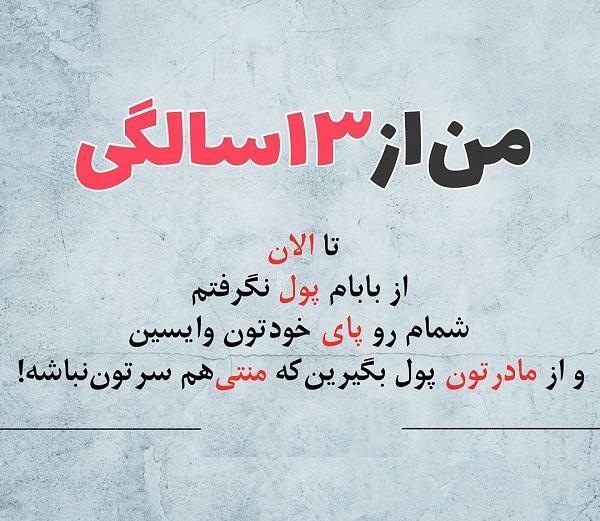 عکس نوشته قلبم گرفت