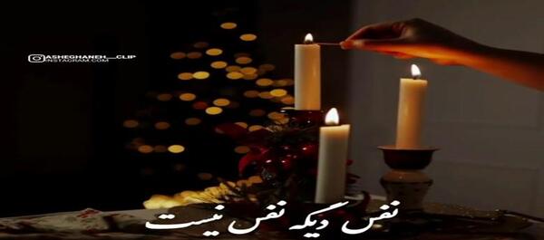 عکس نوشته قلبم گرفت