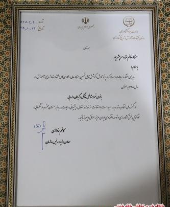 عکس محدثه زمانی