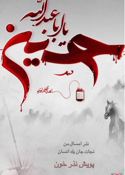 عکس محدثه زمانی