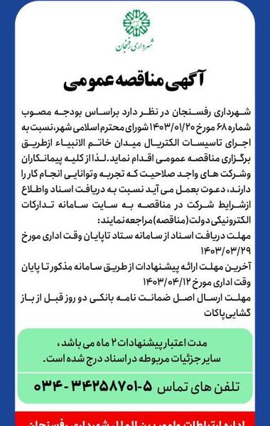 عکس محدثه زمانی