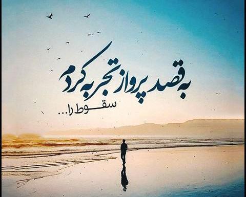 عکس پروفایل غمگین پسرانه بدون نوشته