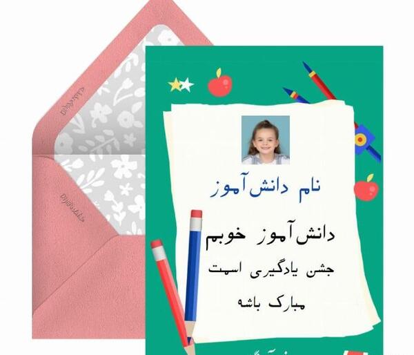 عکس ایده جشن دندونی
