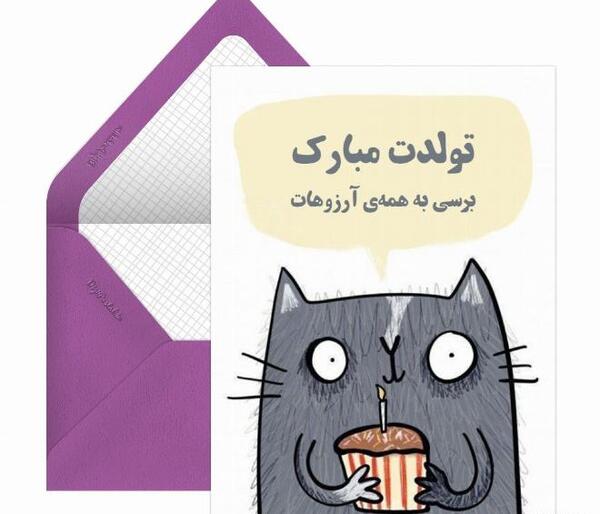 عکس نوشته طاهره جون تولدت مبارک