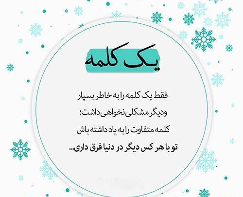 عکس نوشته فلسفی خاص