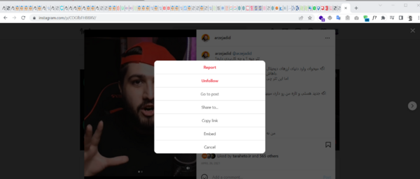 دانلود عکس پروفایل پرایوت اینستاگرام
