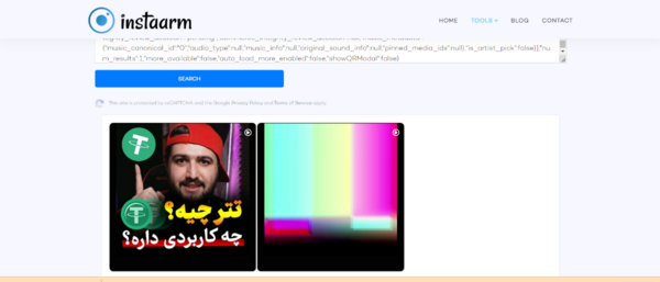 دانلود عکس پروفایل پرایوت اینستاگرام