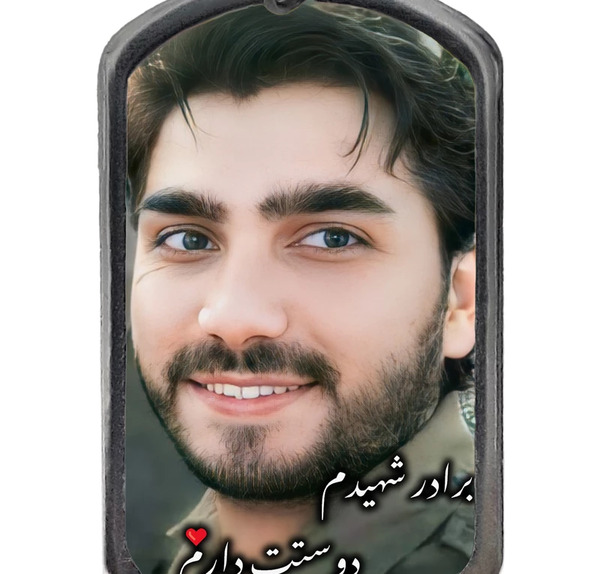 عکس شهید نوری