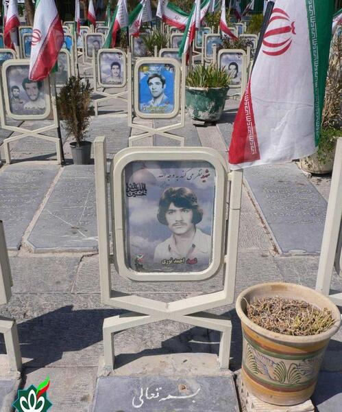 عکس شهید نوری