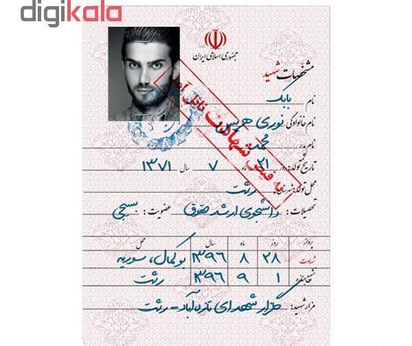عکس شهید نوری