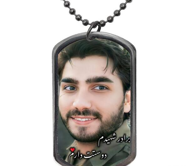 عکس شهید نوری