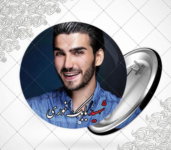 عکس شهید نوری