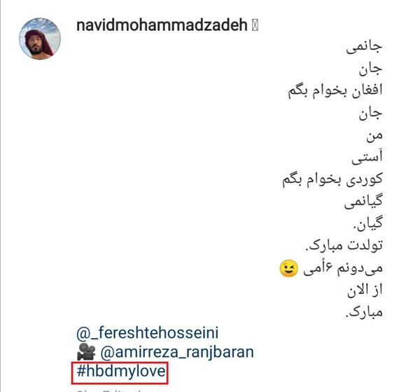 عکس فرشته حسینی محمدزاده
