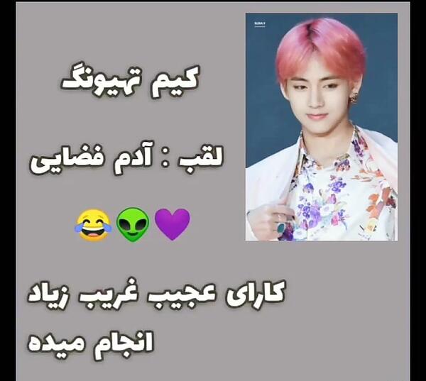 دانلود عکس اعضای گروه بی تی اس