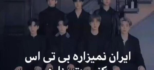 دانلود عکس اعضای گروه بی تی اس
