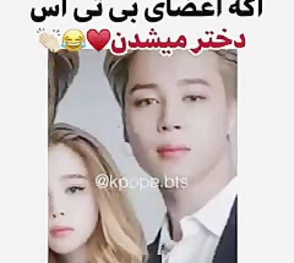 دانلود عکس اعضای گروه بی تی اس