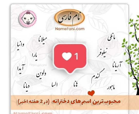 عکس نوشته اسم نیلوفر برای پروفایل