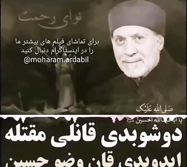 عکس محمد تقی تسویه چی