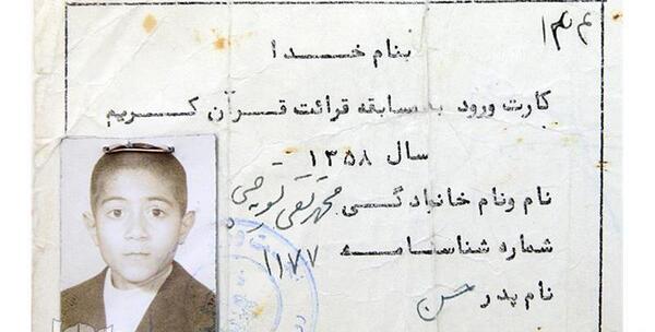 عکس محمد تقی تسویه چی