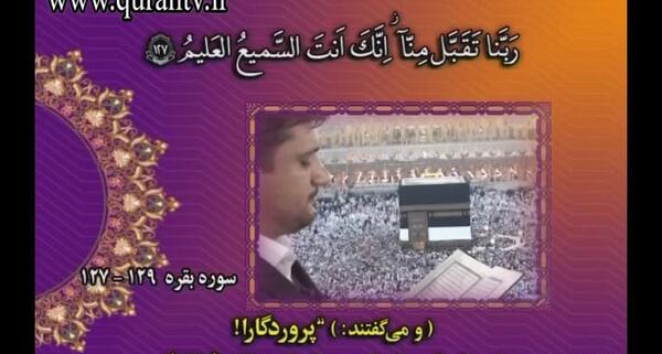 عکس محمد تقی تسویه چی